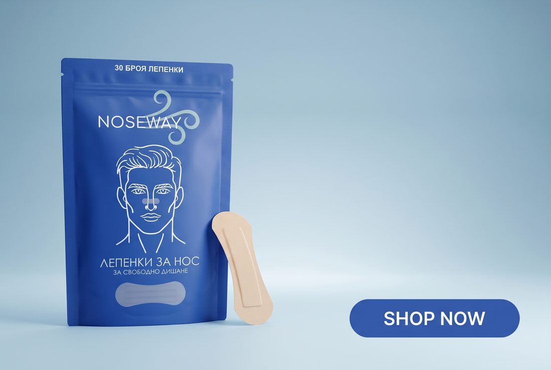 Noseway лепенки за нос